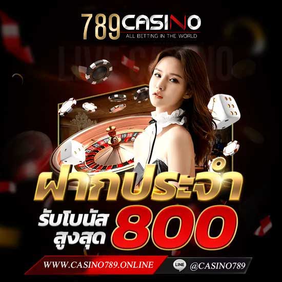 Live สดเรียลไทม์